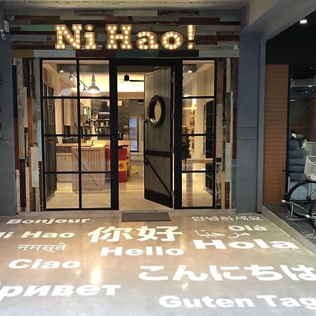 您好生活公寓 - Ninhao Hostel Kota Hualien Bagian luar foto