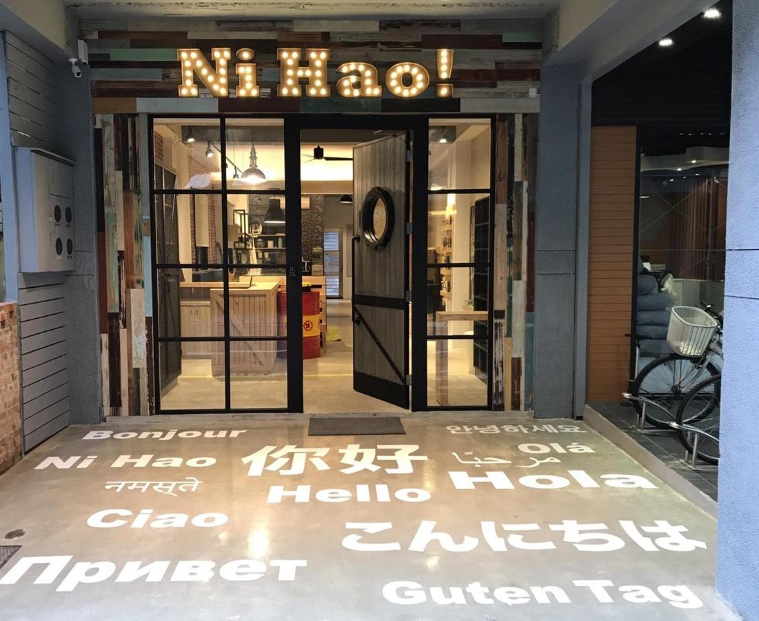 您好生活公寓 - Ninhao Hostel Kota Hualien Bagian luar foto