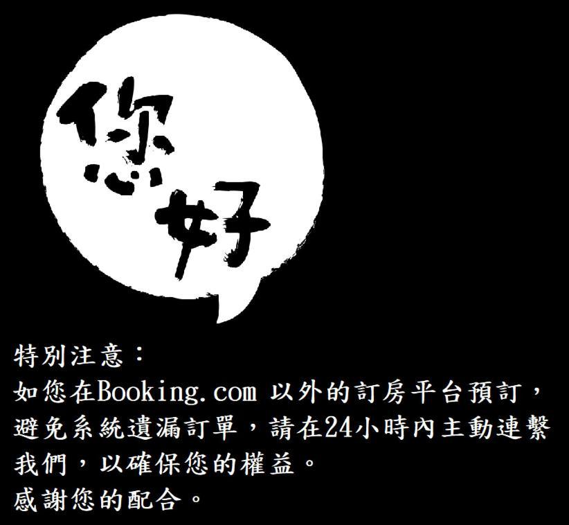 您好生活公寓 - Ninhao Hostel Kota Hualien Bagian luar foto